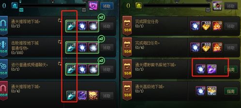 《FF12全素材攻略秘籍：高效获取与运用技巧》