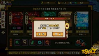 《初体计划》全BOSS攻略：龙崎琉璃战法详解，高效通关秘籍大公开