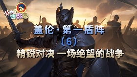 无翻滚举盾勇闯《黑暗之魂3》全BOSS，真猛男极限挑战攻略揭秘！