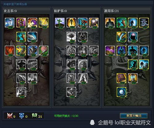 《FF12召唤图鉴》揭秘属性能力与召唤技秘籍