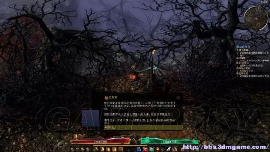 《恐怖黎明》恶魔十字不死族秘史：探寻赏金任务背后的惊悚真相