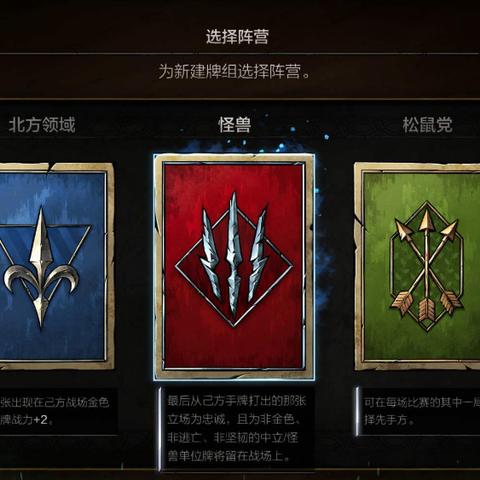 《巫师之昆特牌》全卡牌效果深度解析，解锁游戏新境界