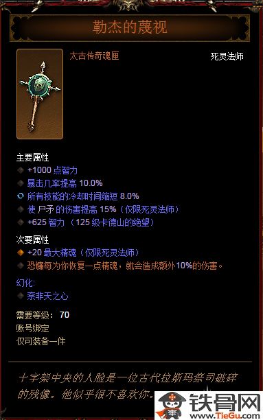 《秘奥法师》全要素攻略揭秘，高效收集技巧大公开