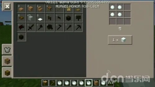 《我的世界》1.12版无限刷物品攻略：轻松实现财富翻倍新技巧