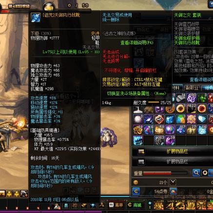 剑之试炼全攻略：荒野之息防具收集秘籍大揭秘