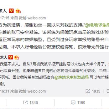 四排绝地求生新版本跑毒屠边技巧攻略，高效生存新策略！