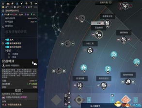 《无尽空间2》吞噬者攻略：全面解析高效征服技巧