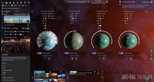 《无尽空间2》索芬智者攻略：深度解析高效玩法技巧