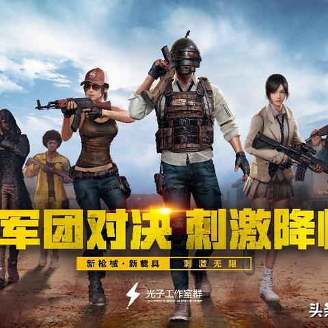 四排吃鸡必备！绝地求生大逃杀高效战术解析攻略