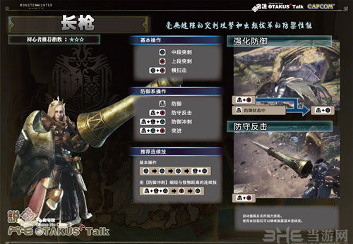 《ARMS》新手必看！掌握核心技巧，轻松上手游戏攻略解析