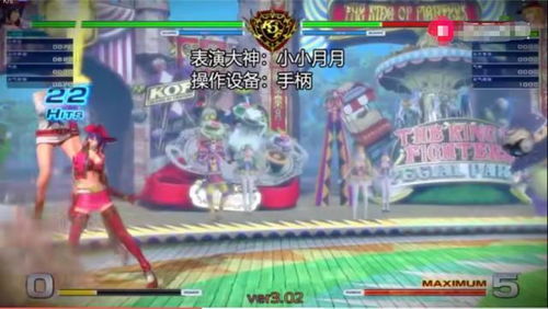 《拳皇14》实战连招秘籍：高效连击技巧深度解析