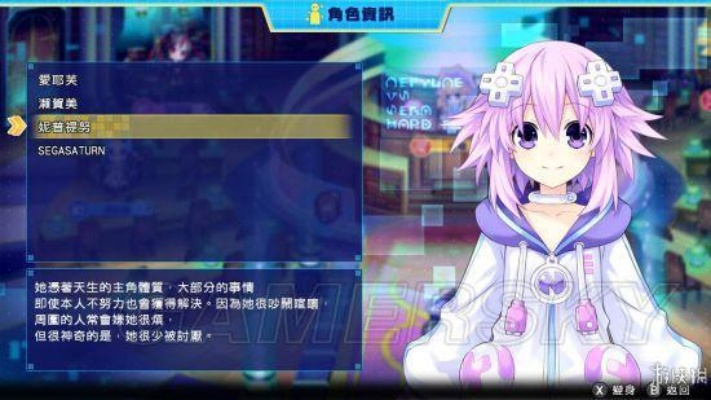 《超次元海王星VS世嘉少女》成就攻略：解锁全成就秘籍大揭秘