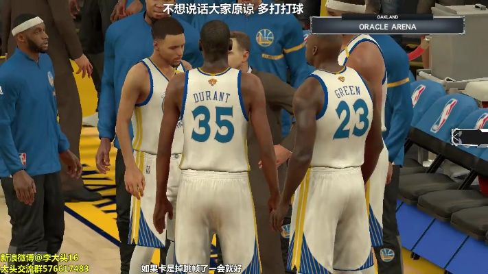 NBA2K17总决赛揭秘：骑士勇士巅峰对决新视角