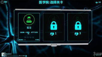 《生化公司救赎》深度解析：界面攻略+操作技巧+死亡模式玩法揭秘，解锁全新生存智慧