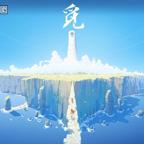 《Rime》全解谜攻略：揭秘全收集图文流程新攻略