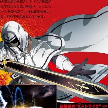 《东京迷城eX+》深度解析：剧情攻略+全新玩法解锁