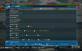 《铁拳7》新手必学！招式按键全解析，轻松上手攻略秘籍