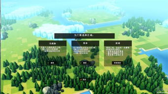 《王国与城堡》攻略秘籍：界面操作技巧全解析，深度玩法攻略大揭秘