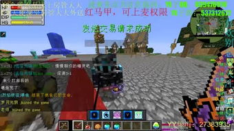 《神奇宝贝》攻略：明月庄主带你轻松入门，探索《我的世界》新玩法