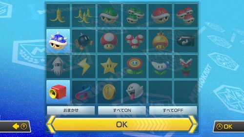 《马里奥赛车8》赛道攻略揭秘：全赛道玩法深度解析