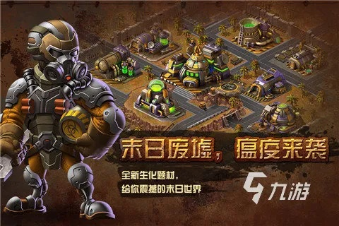 末世游戏哪个最好玩 最新末世游戏排行