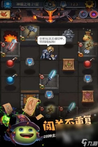 不可思议迷宫游戏推荐哪个 热门不可思议迷宫游戏推荐