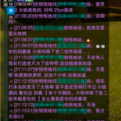 文字小说游戏哪些值得玩 热门文字小说游戏精选