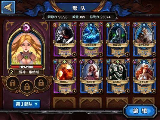 卡牌游戏游戏大全 高人气卡牌游戏游戏精选