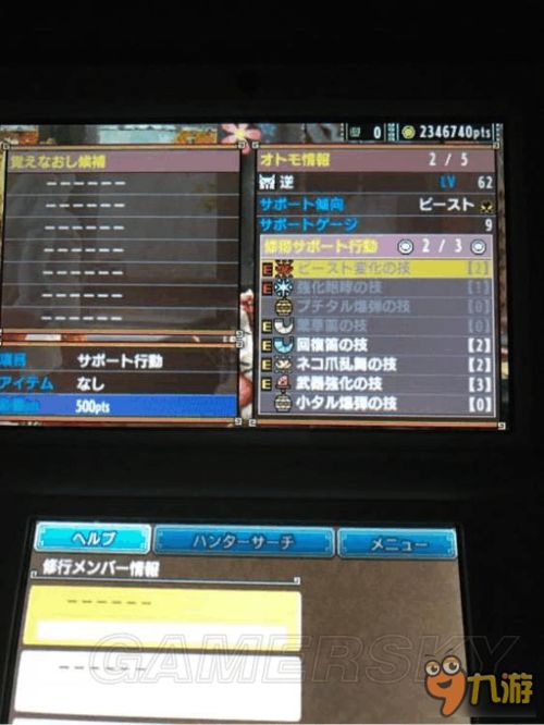 《怪物猎人XX》猎猫技能全解析：解锁攻略与实战价值揭秘