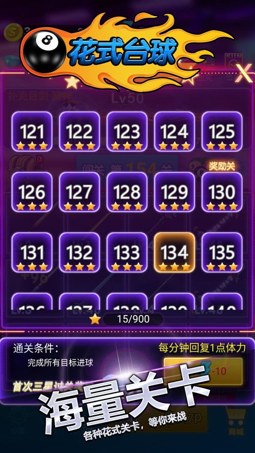 物理游戏哪个最好玩 最热物理游戏排行