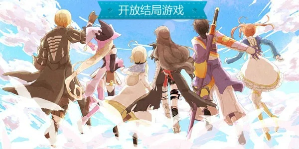 多结局游戏大全 人气高的多结局游戏推荐