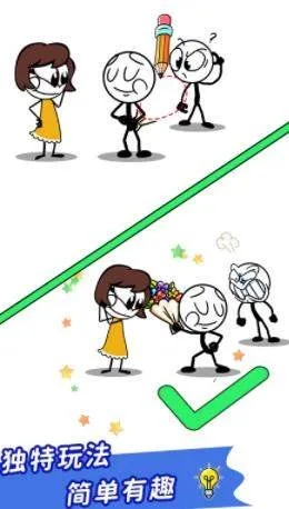 脑洞游戏有哪些 好玩的脑洞游戏排行