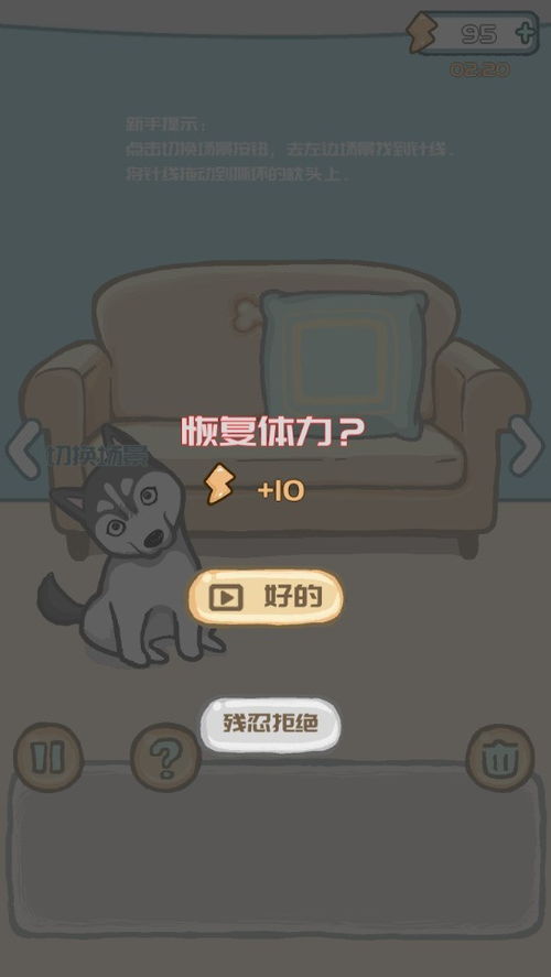 脑洞游戏有哪些 热门脑洞游戏排行榜