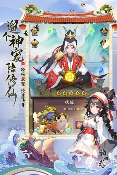 神话游戏有哪些好玩 热门神话游戏排行榜