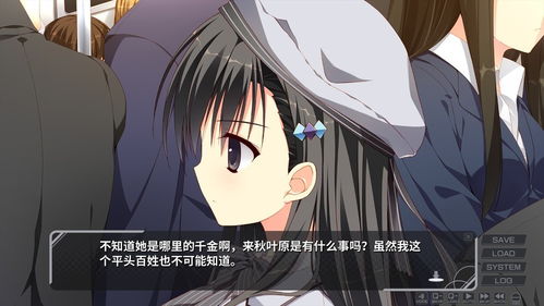 爱情游戏哪些值得玩 热门爱情游戏推荐