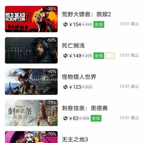 PS5黑五狂销突破预期，尘埃落定改写信心新篇章