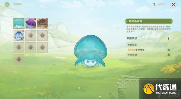 蕈兽潜能全开攻略：揭秘第9第10天蕈兽高效培养秘籍