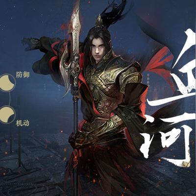 逆水寒老兵服血河PVE技能精讲：天赋装备攻略全解析