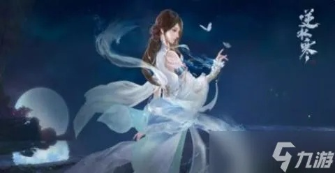 逆水寒老兵服素问装备攻略：高效选择，提升战斗力新秘籍