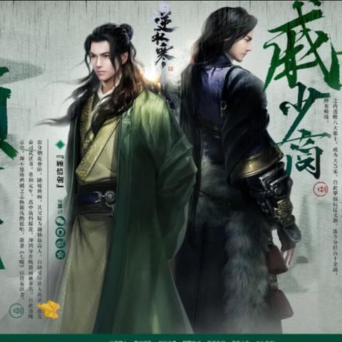 逆水寒老兵服碎梦循环攻略：舞阳城英雄木桩2.0+技能精炼解析