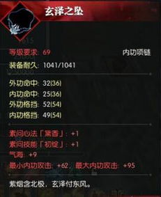 逆水寒素问奶妈词条攻略：优化选择新秘籍