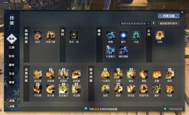 逆水寒老兵服攻略：铁衣宗师试炼高效打法解析