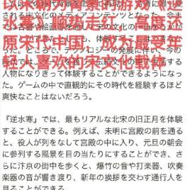 逆水寒老兵服清明特辑：全新福利活动大揭秘