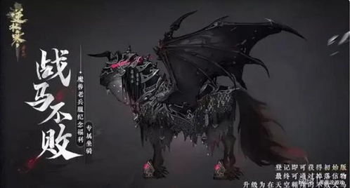 逆水寒魔兽老兵服大理英雄卡分布攻略解析