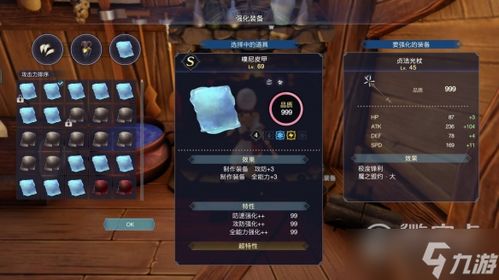 《莱莎炼金工房3》高效回血攻略，解锁神秘新技能