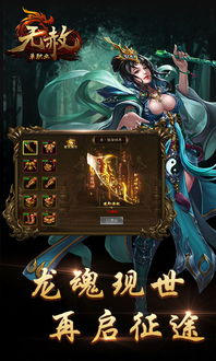 TGA荣耀归来！爆火好评如潮游戏再战巅峰，重塑传奇！