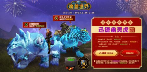 全网首发！龙之谷飓风团购倒计时，稀有坐骑三折券怎么抢？