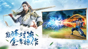 剑修巅峰配置攻略，揭秘《大侠立志传》EA版新境界