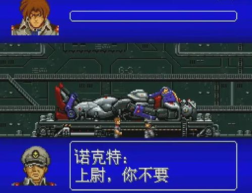 怀旧游戏哪个最好玩 2024怀旧游戏精选