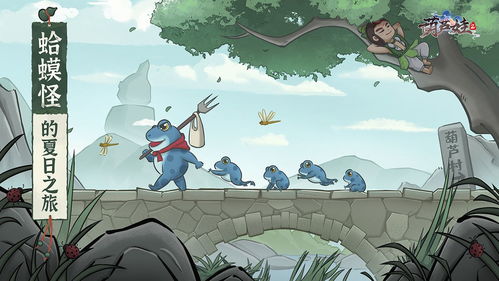 童年游戏哪个最好玩 好玩的童年游戏排行榜前十